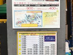 -道顿堀水上观光船(太左衛門橋船着場)