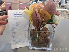 -哈根达斯(皇庭店)