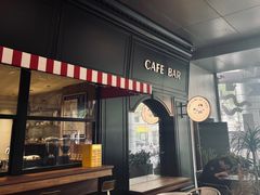 -TheLumpOfCoal 小煤球英式餐厅(凤凰广场店)
