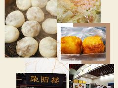 -荣阳楼(山塘街店)