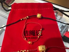 -结绳记(国瑞店)