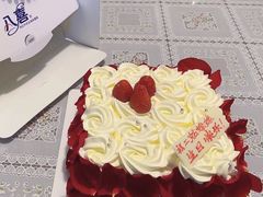 -八喜冰淇淋蛋糕(富国店)