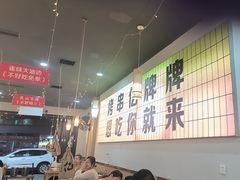 -亿牌牌东北烧烤(怀特店)