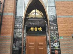 -钟书阁(松江泰晤士小镇店)