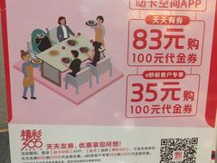 -禾绿寿司·定食·拉面·烧炸(喜荟城店)