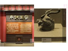 -南越王博物院(王宫展区)