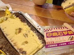 -老鼎丰(靖宇街总店)