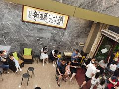 等位区-椿记烧鹅(叠彩店)