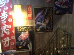 -一本久捷(新福店)