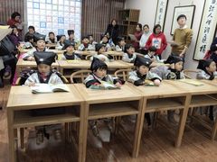 -秦汉胡同国学书院(川沙分馆)