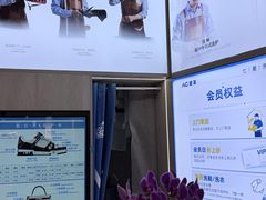 -爱革·奢品·鞋包·衣物·家居(博荟广场店)