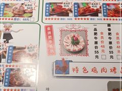 -马路牙子烧烤音乐酒馆(望京店)