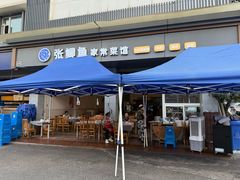 -张鲫鱼家常菜
