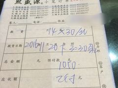 -熙盛源(滨湖万达店)