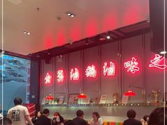 -陈鹏鹏潮汕菜(宝安机场T3航站楼店)