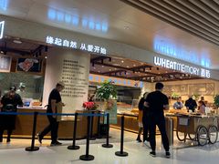 门面-麦陌(正弘城店)