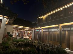 -鲤院·新中式美学·庭院餐厅(夫子庙店)