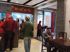 -老半斋(福州路店)