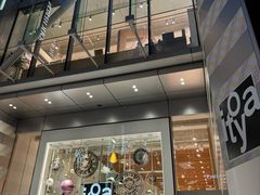 -伊东屋(本店)