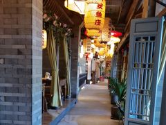 -永安水煮活鱼·仪征土菜院子