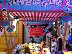 -新佳丽时尚广场