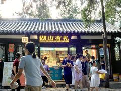 -云龙山