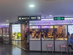 -新百广场(中山西路店)