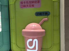 -gleeglee乐溢亦茶(合生汇店)