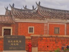 -蔡氏古民居建筑群