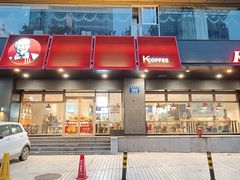 -肯德基(杭州银江宾馆店)