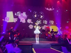 -赤红音乐现场(浦东金桥路店)