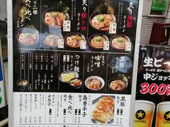 -かごしまラーメン我流風天文館本店