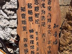 -破瓦寒窑·地摊烤羊排