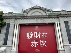 -赤坎古镇影视城