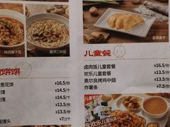 -大师兄·西北小馆(北站缤果空间店)