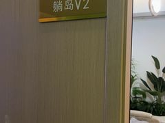 -麓湖国际水疗