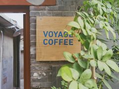 -VOYAGE COFFEE(北锣鼓巷店)