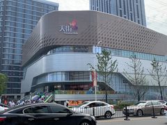 -龙湖南京江北天街