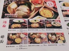 -蟹黄鱼面·锦园(定西路店)