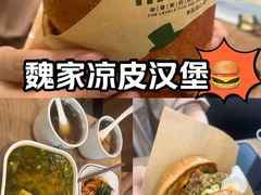 -魏家凉皮(文景路店)