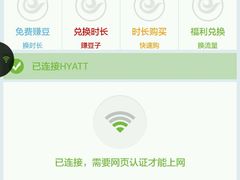 -济南富力凯悦酒店