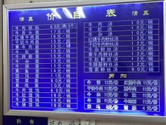 -金记老七家湾第一锅贴店(金沙井总店)