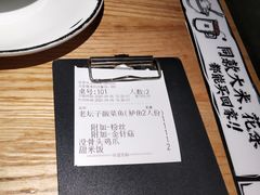 -太二酸菜鱼(深圳布吉万象汇店)
