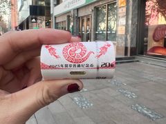 -中国农业银行(上海瑞金二路支行)