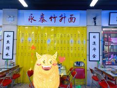 -七爷清汤腩·港式餐厅(金狮广场店)