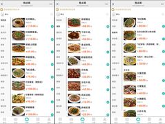-飞虹鱼馆(春华路店)