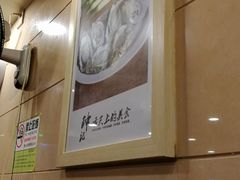 -揭阳钟记小食(福田新村店)