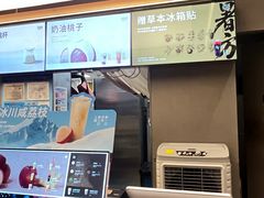 -OT另茶(上海幸福里店)