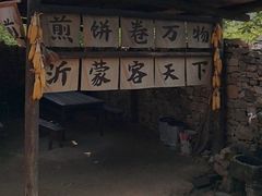 -红嫂家乡旅游区