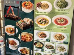 -7017浙菜•建德味(市心北路店)